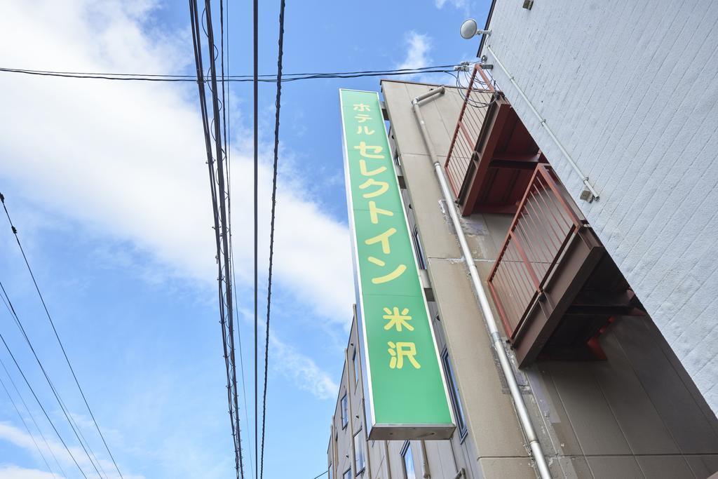 Select Inn Yonezawa Exteriör bild